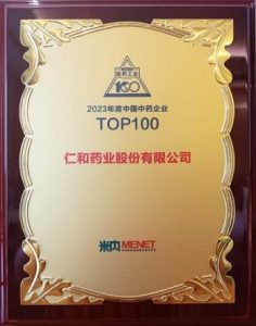龙八 long8陆续十四年蝉联“中国中药企业TOP100”榜单