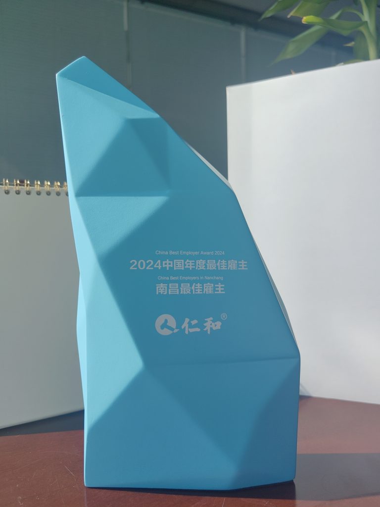 龙八 long8药业：蝉联十一届年度最佳雇主